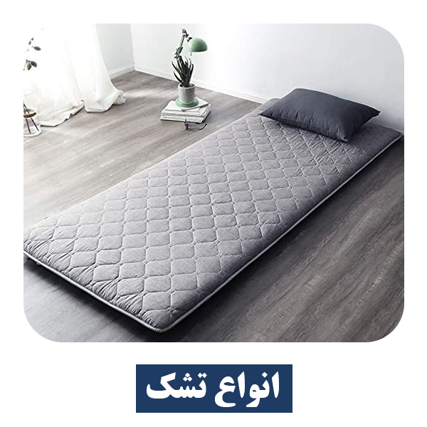 بالش طبی